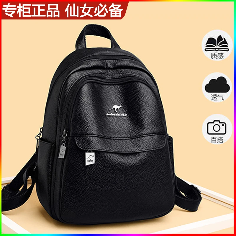 【新品女包】专柜正品女士时尚双肩包百搭中年女包