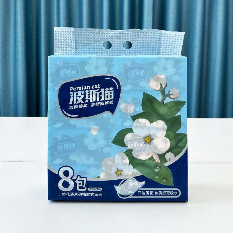 波斯猫抽纸家用大包105抽4层丁香花语纸巾家庭用餐巾纸面巾纸抽