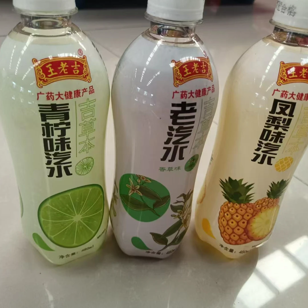 吉草本3瓶凤梨味汽水