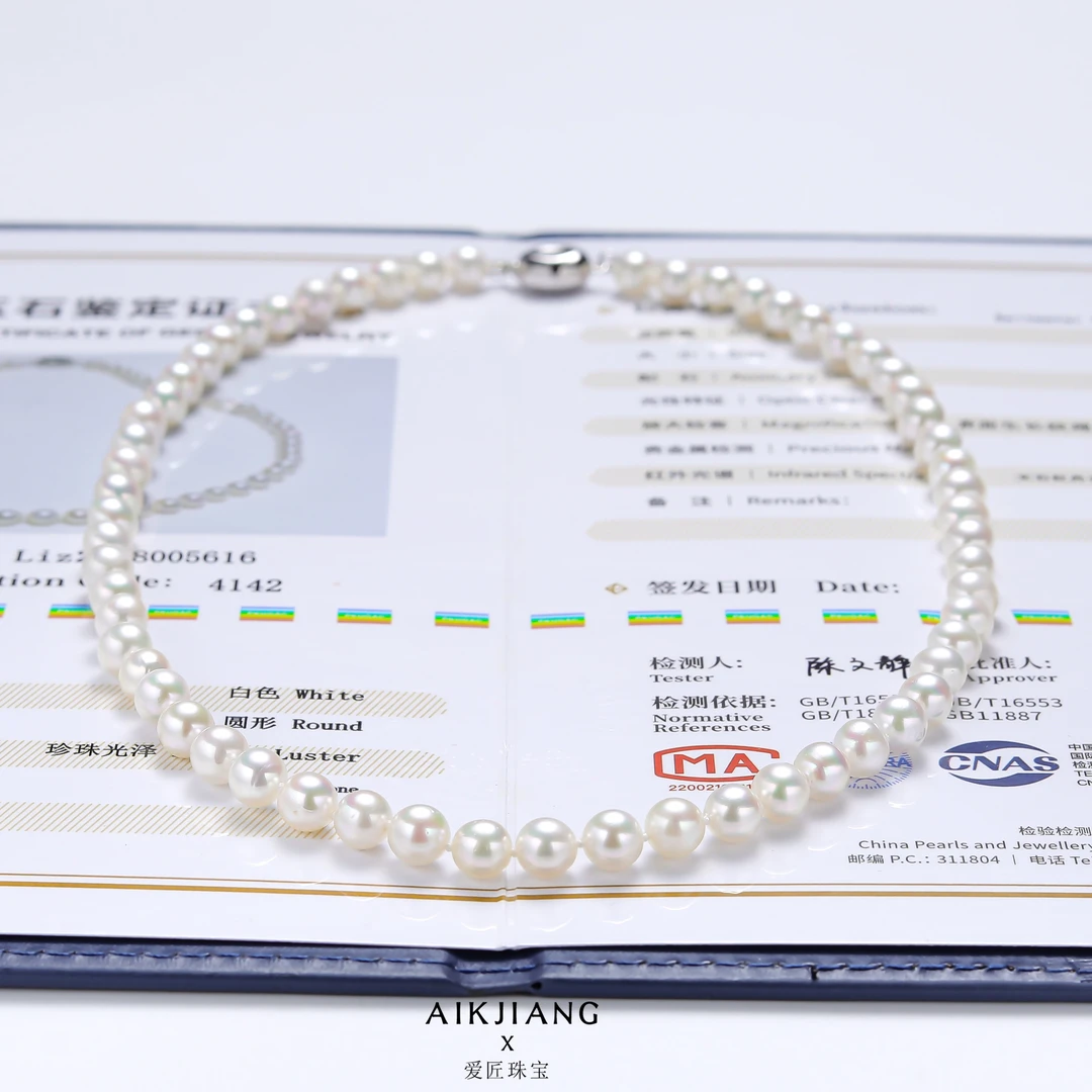 AIKJIANG/爱匠【海水清货】海水AKOYA 6-7mm左右珍珠项链 时尚