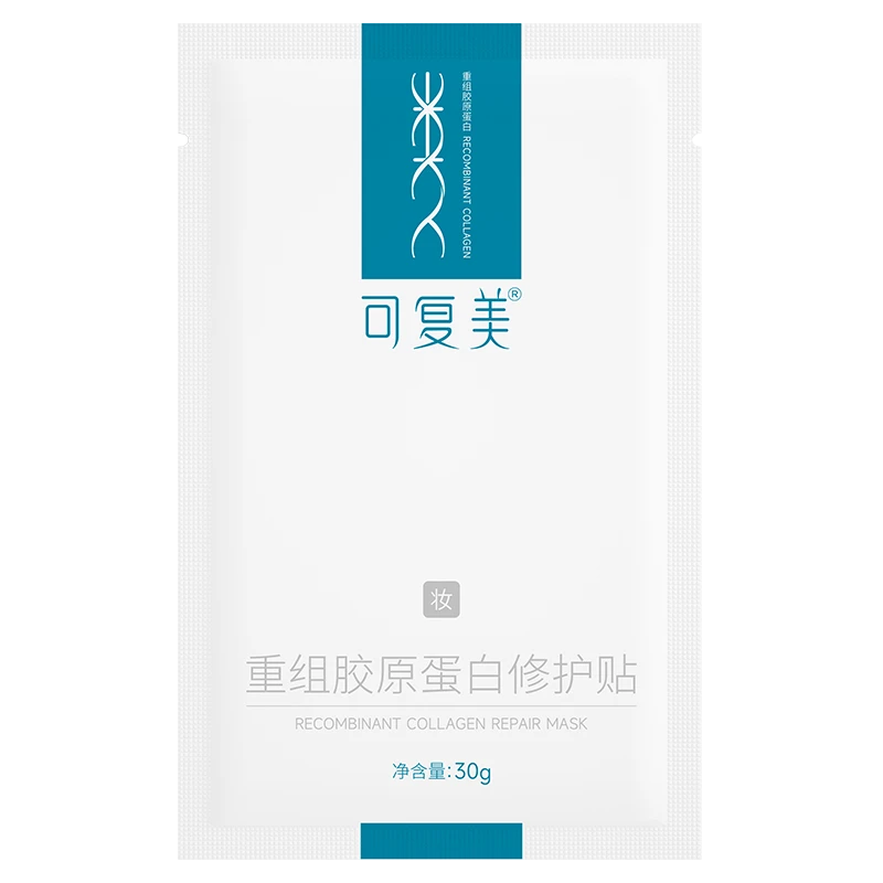 胶原贴1片