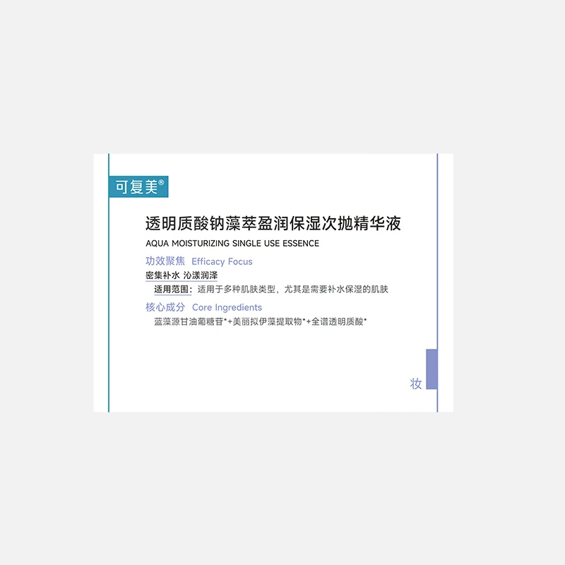 吨吨次抛5支
