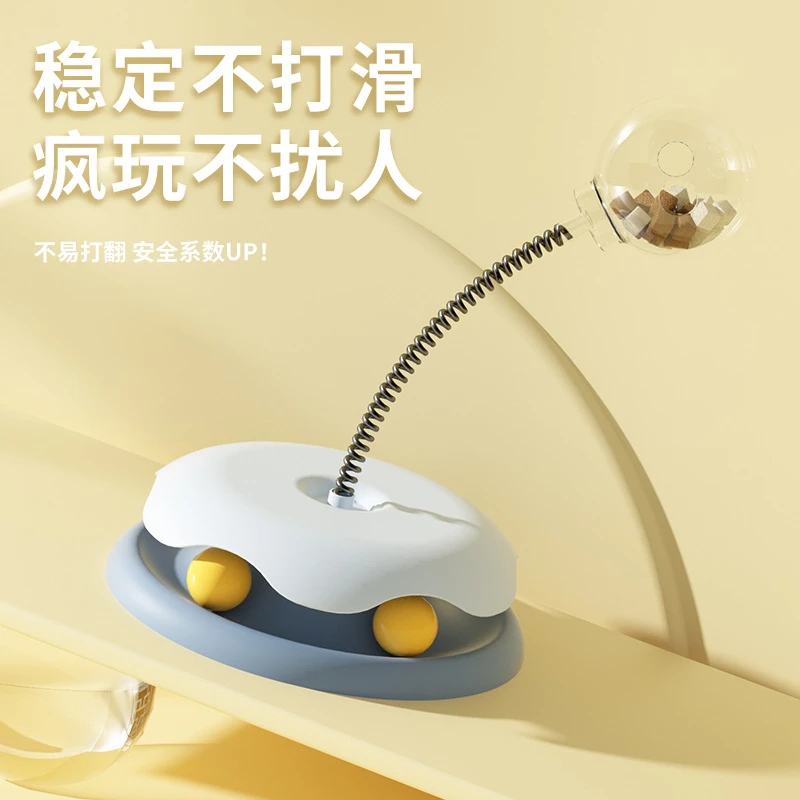 创意漏食猫转盘猫玩具钢丝弹簧摇摇乐弹簧盘互动游乐盘猫咪玩具