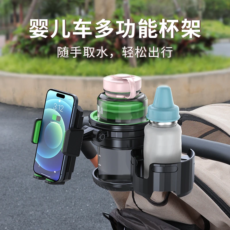 车用水壶架婴儿车水杯架遛娃车奶瓶架推车通用杯架奶瓶架水杯架
