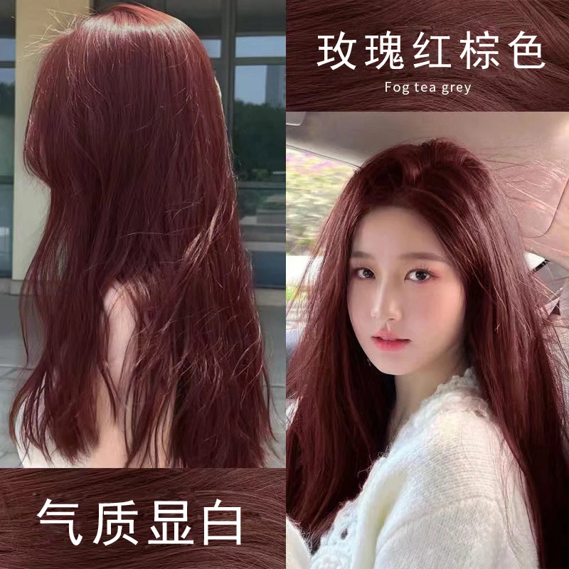 玫瑰红棕色免漂染发膏2023新款推荐潮色植物纯显白自己在家染发剂