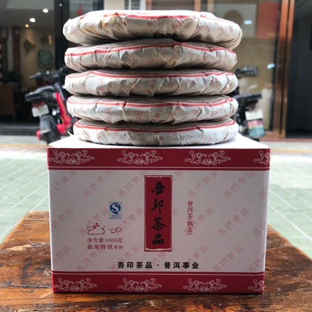 班章五寨春料熟茶09年1000克