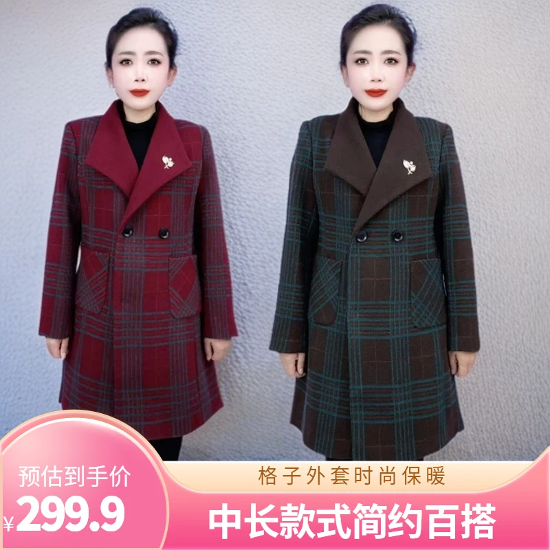 20韩国绒新款秋冬翻领格子中长款时尚保暖气质妈妈装大衣洋气外套