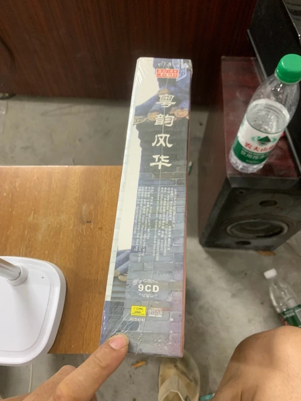 9新  二手旧CD唱碟盒九张，包邮