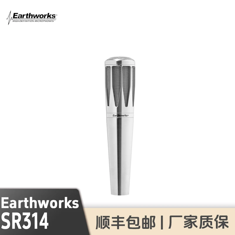 EDMICN Earthworks SR314 40V M50全指向话筒专业电容测量麦克风