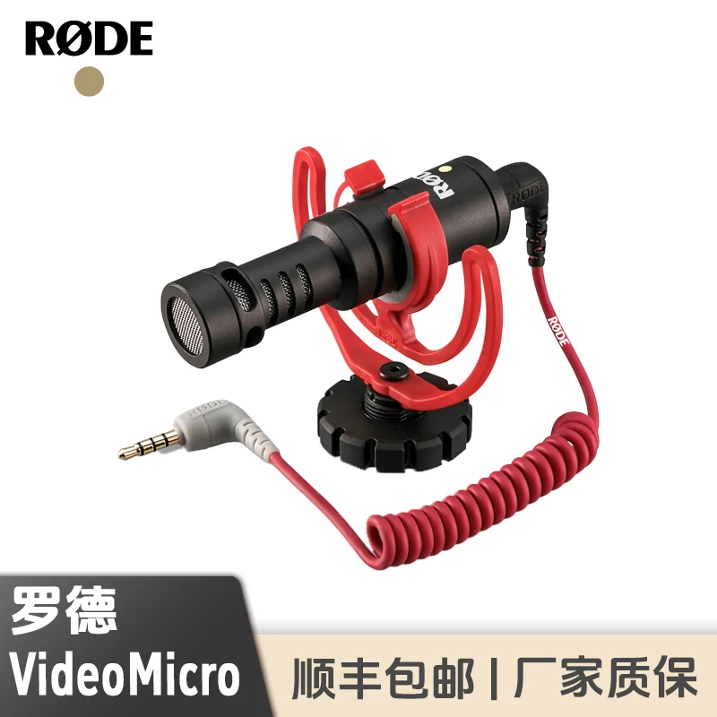 RODE罗德VideoMicro单反相机话筒指向性相机外置收音麦采访手机麦
