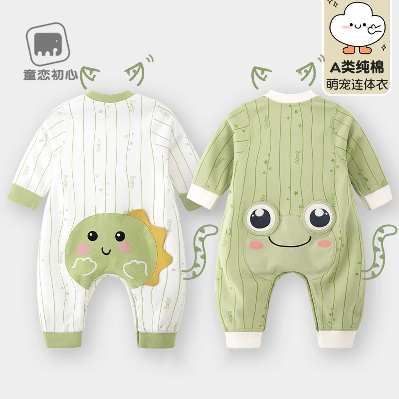童恋初心婴儿连体衣春秋季婴幼宝宝纯棉男女大屁屁超萌婴儿幼衣服