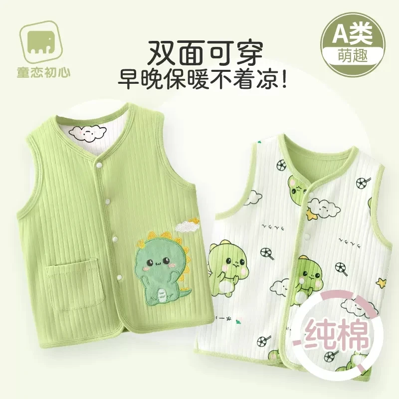 童恋初心婴儿马甲春秋背心新生儿童男女外穿小马甲双面保暖加厚