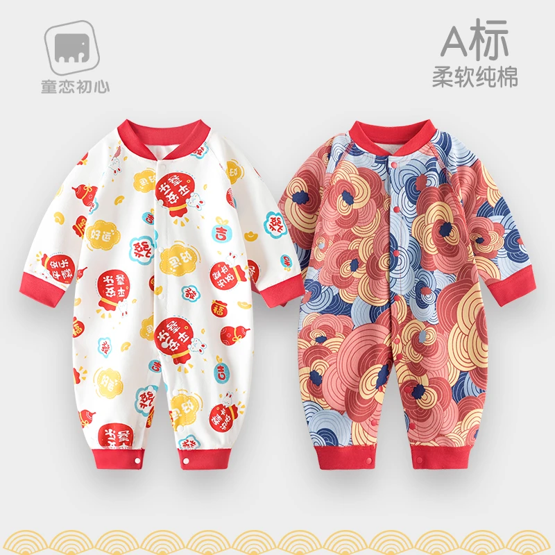 童恋初心婴儿连体衣春秋新生儿衣服纯棉宝宝拜年满月百天周岁礼服