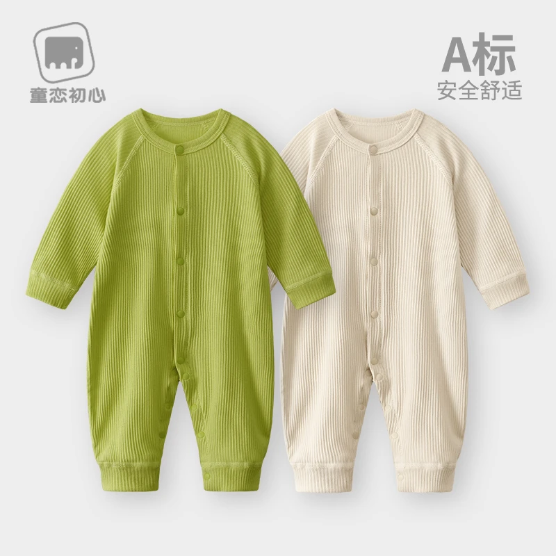 童恋初心婴儿连体衣春秋季新生儿衣服初生宝宝打底睡衣春装春秋天