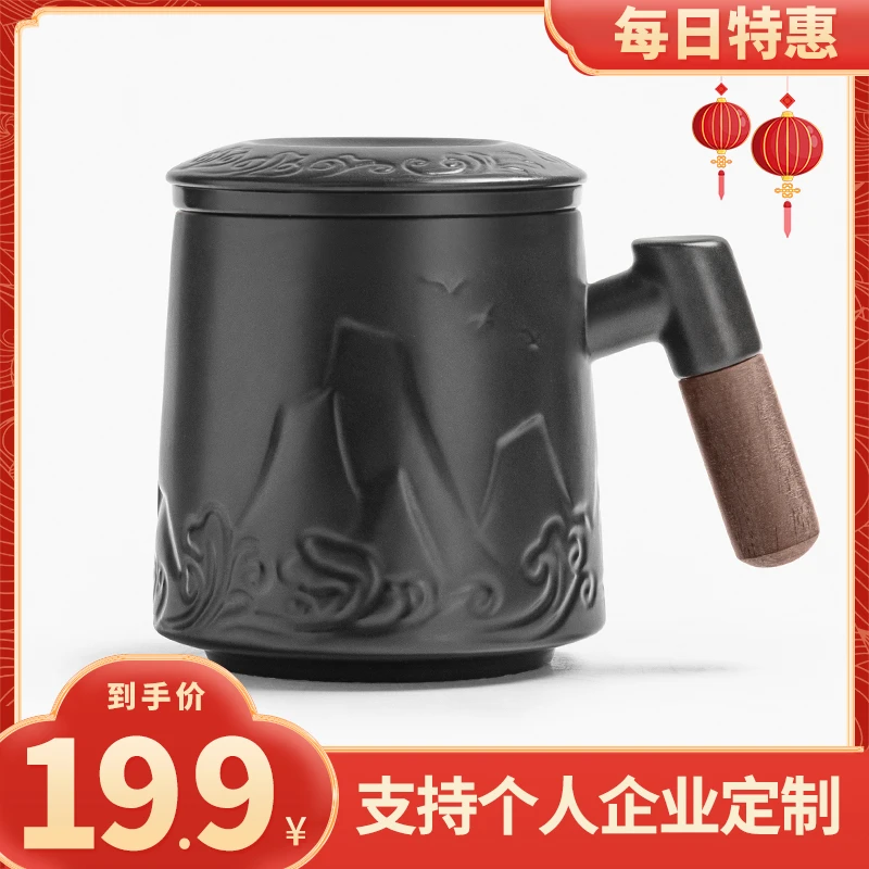 茶水分离茶杯带盖过滤办公室陶瓷泡茶杯手提便携马克杯小套礼盒装
