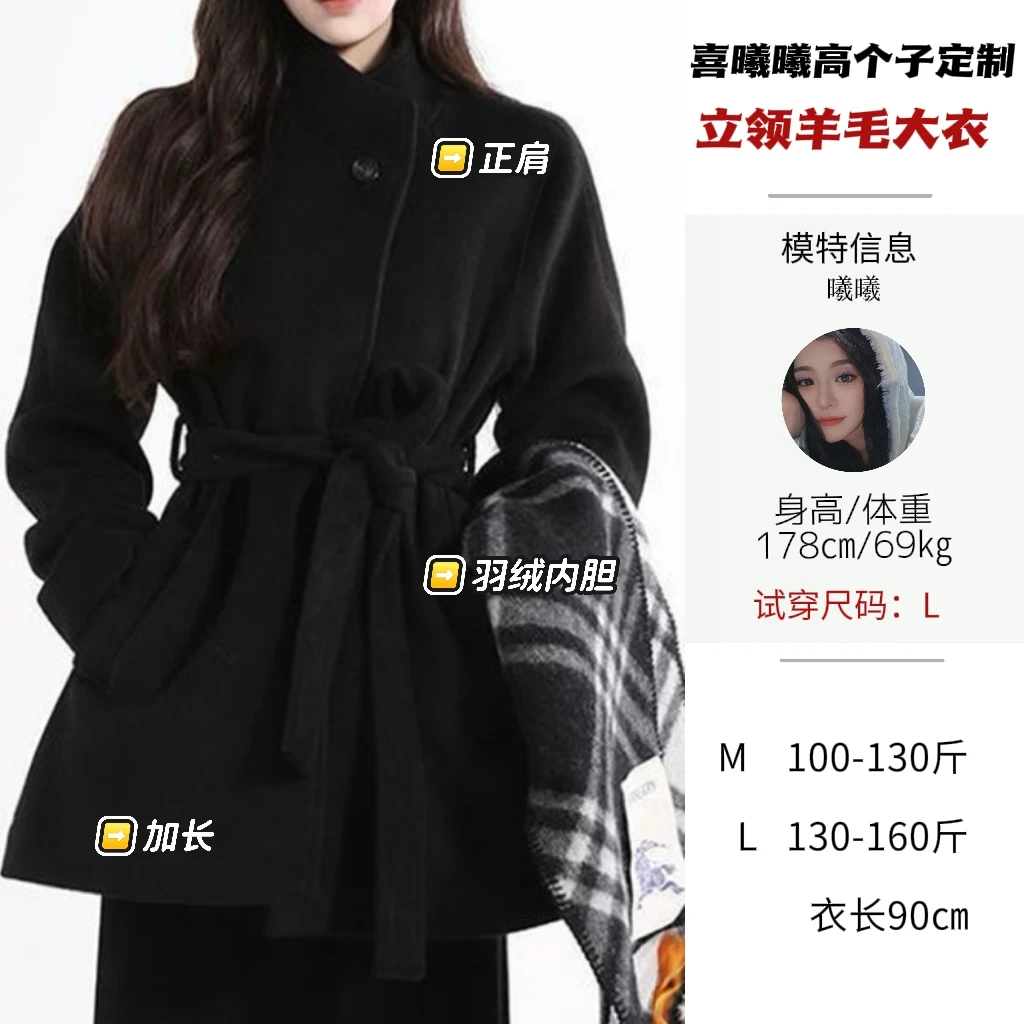 【清】羊毛大衣外套浴袍款冬季高个子加长定制