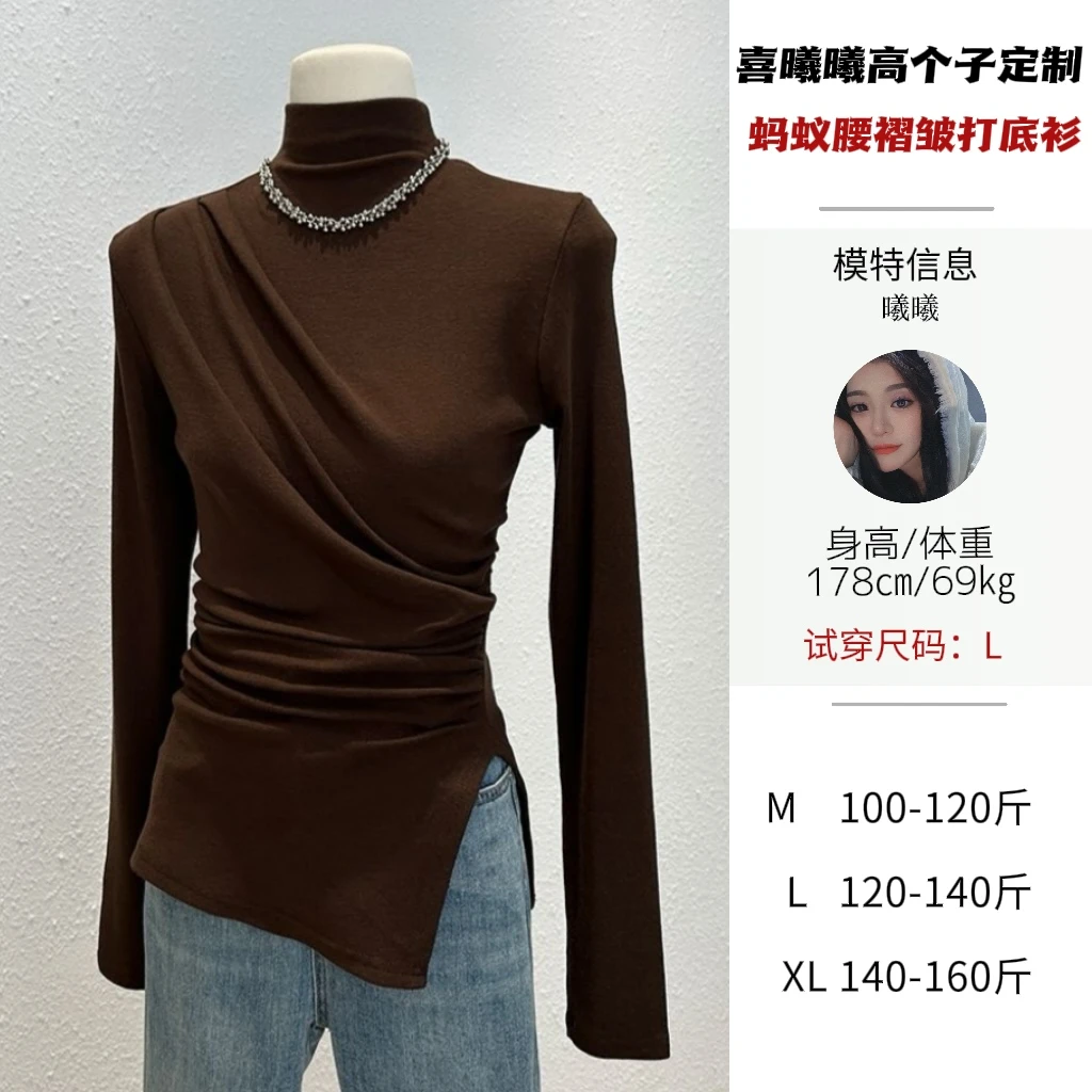 【清】蚂蚁腰褶皱不规则打底衫冬季高个子加长定制