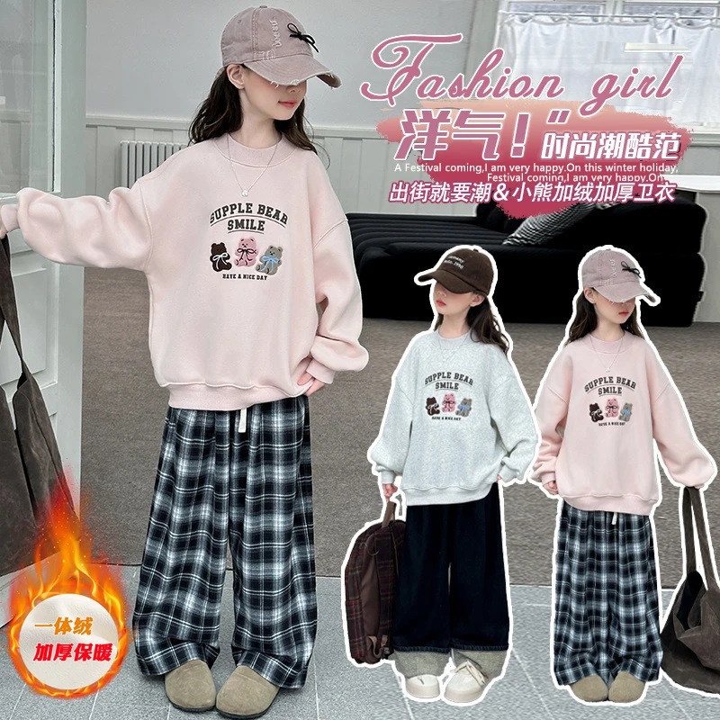 女童卫衣加绒秋冬款卡通小熊2024新款大童儿童保暖百搭圆领打底衫