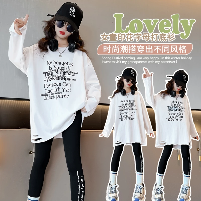 白色t恤女童春装2025新款儿童长袖内搭打底衫春秋女孩中长款上衣