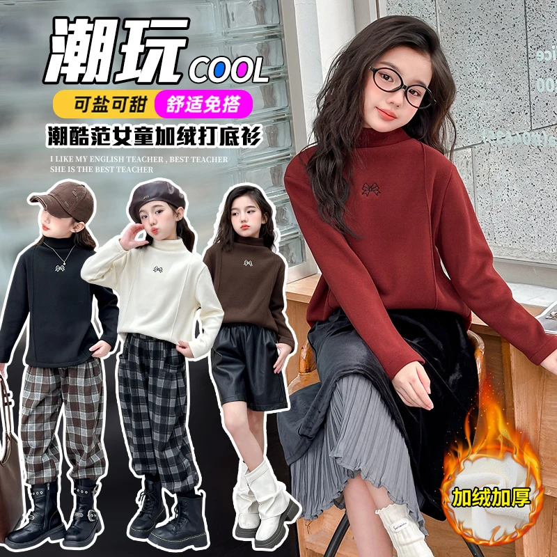 女童加绒卫衣2025新款洋气中大童加厚上衣洋气秋冬装儿童打底衫潮