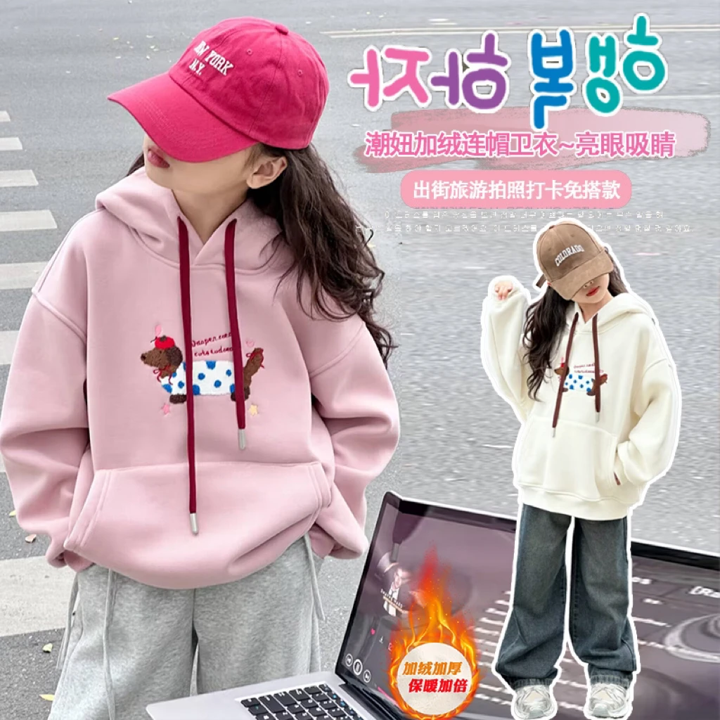 女童加绒卫衣冬季2024新款洋气儿童连帽厚款秋冬女大童一体绒上衣