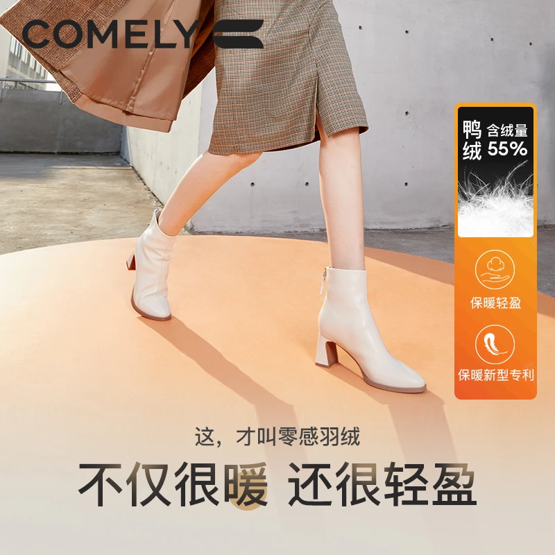 【舒适通勤女靴】冬季白色瘦瘦靴高跟圆头法式百搭羊皮时尚女靴