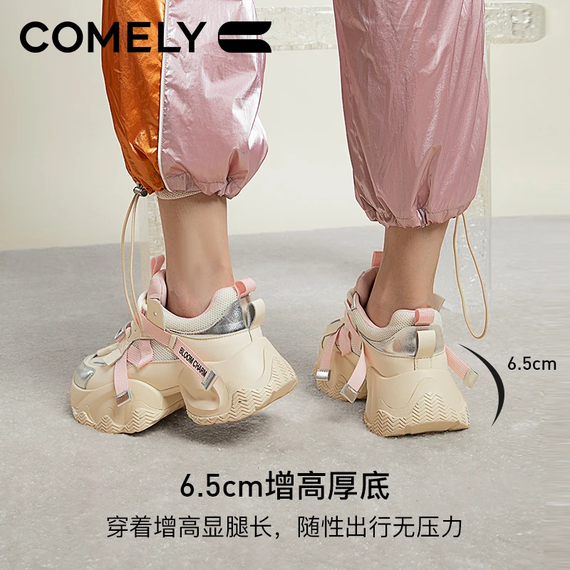 【康莉时尚老爹鞋】潮流女出游休闲厚底撞色小个子运动鞋ins