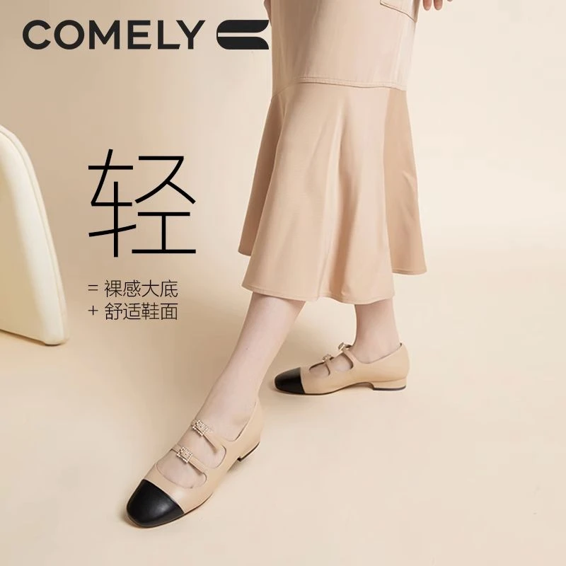 【康莉旗舰店】银色玛丽珍鞋女秋季新款拼接小香风舒适单鞋