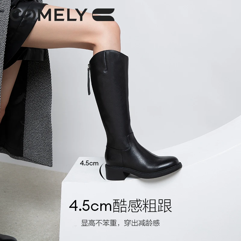 【骑士长靴】女冬季新款粗腿长靴后拉链粗跟长筒减龄显高真皮百搭