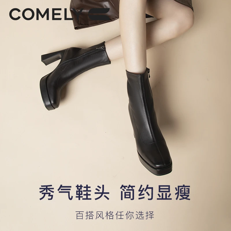【粗跟时尚瘦瘦靴】康莉防水台高跟短靴冬季新款真皮靴子