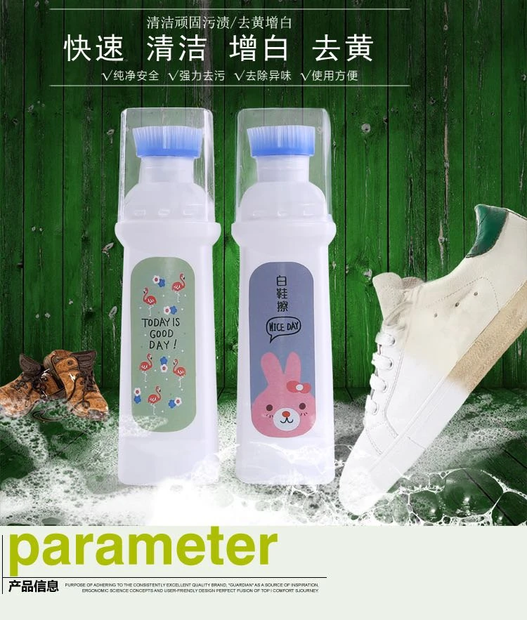 【2瓶】小白鞋清洁剂去污增白免水洗专用神器