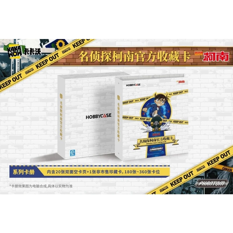 Hobbycase 收藏卡册柯南  漫威