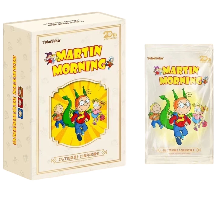 马丁的早晨20周年收藏卡牌（直播代拆）