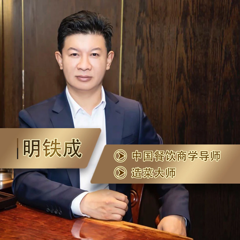 餐饮门店抖音短视频引流成交方案