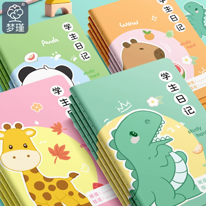 加厚小学生日记本小方格卡通一二年级周记三四年级a5儿童语文写作