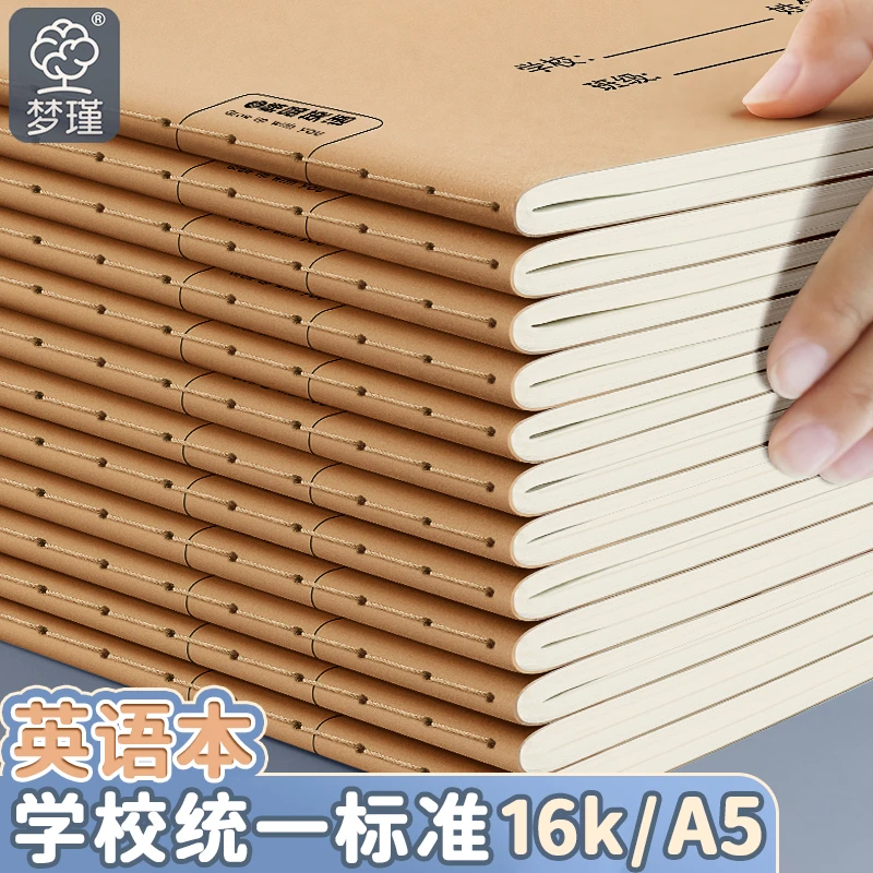 科目本16K作业本中小学生统一加厚作文练习本语文记账笔记本明细
