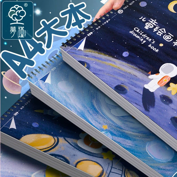 卡通线圈图画本a4儿童线本空白画画本小学生级幼儿园加厚画纸绘画