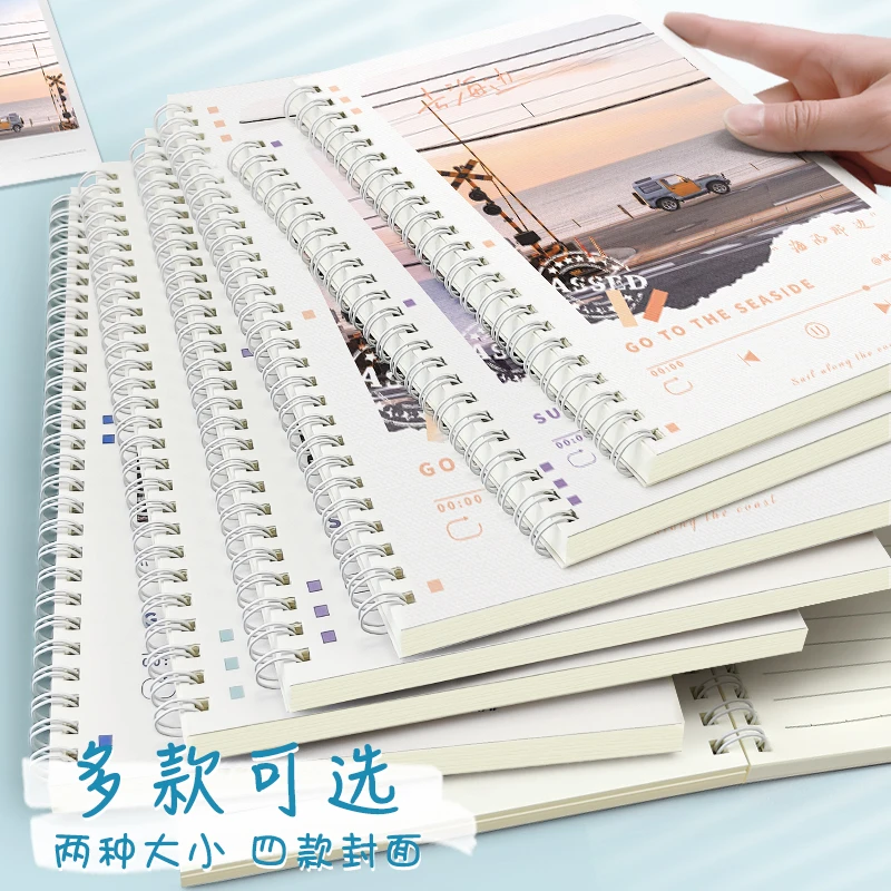 【直播专享】B5线圈本浪漫出逃笔记本子加厚高颜值记事本大学生高中