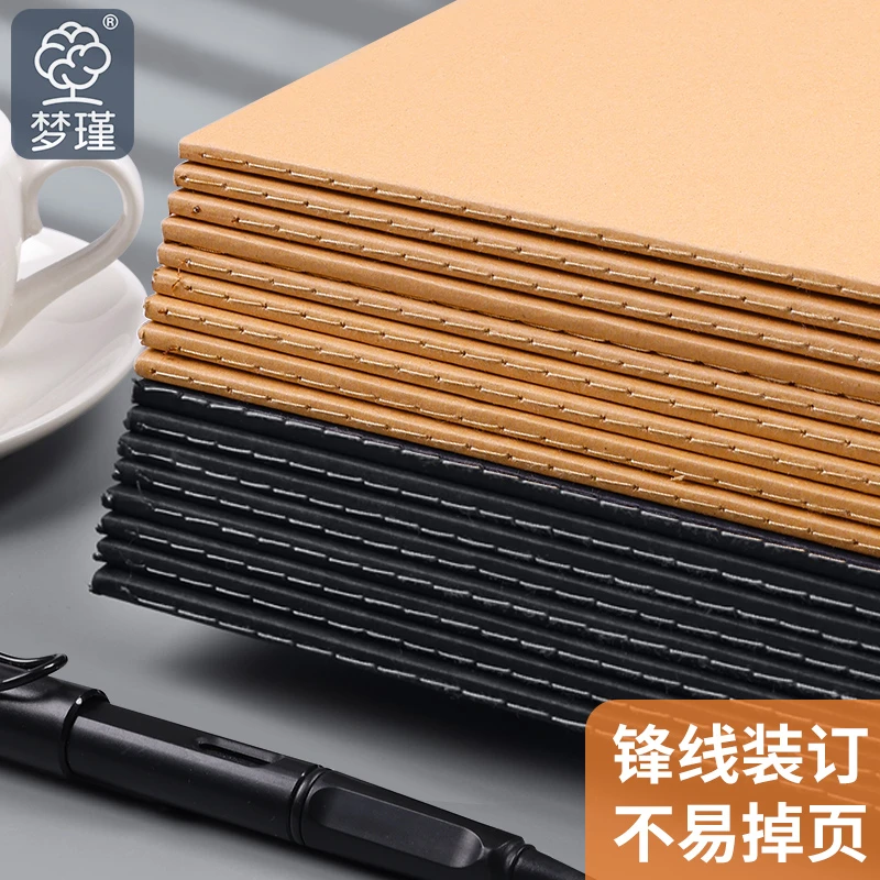 16K牛皮简约本10本