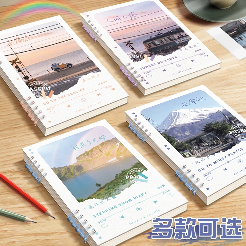 【活页】不硌手A4笔记本本子加厚可拆卸活页本简约ins风线圈本