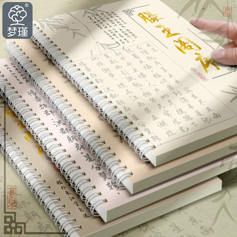 A5线圈本笔记本子初中生考研文具复古文字高颜值记事本大学生加厚