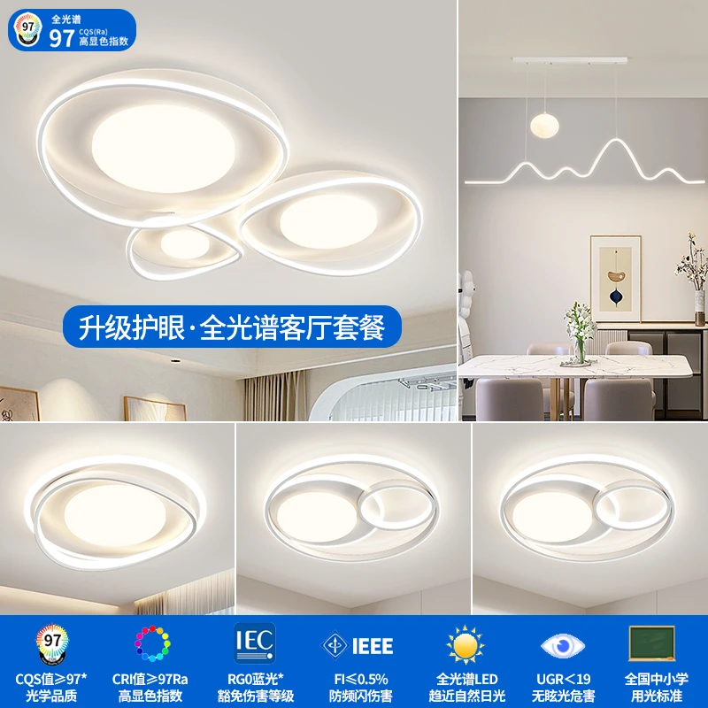 【顾家】C2025新款客厅灯中山灯具大全简约风客厅主灯全屋led吸顶灯