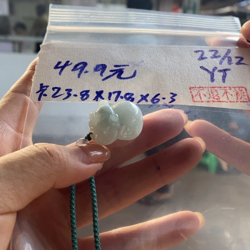 【闪购商品】定制翡翠未镶嵌甜**梦