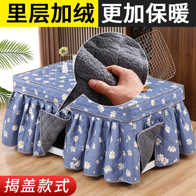 加绒加厚长方形电炉罩套新款茶几套罩电暖炉烤火炉烤火桌罩套冬季