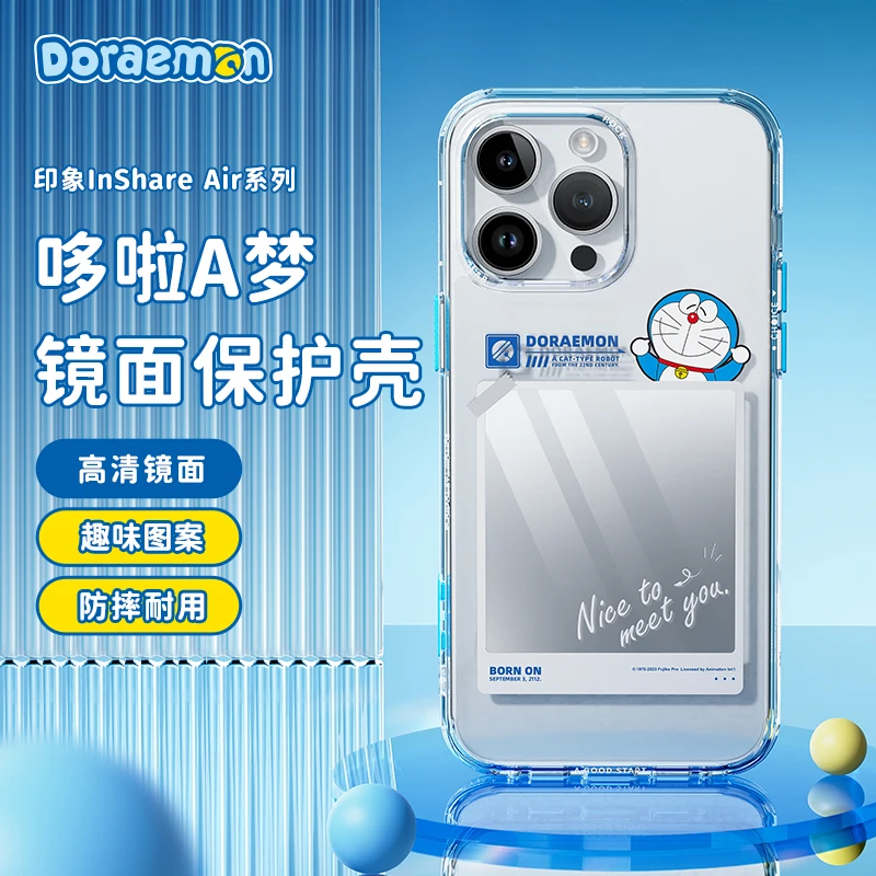 洛克 印象InShare Air系列 哆啦A梦镜面保护壳 适用iPhone15手机壳苹果15Pro保护壳苹果15promax手机壳苹果壳