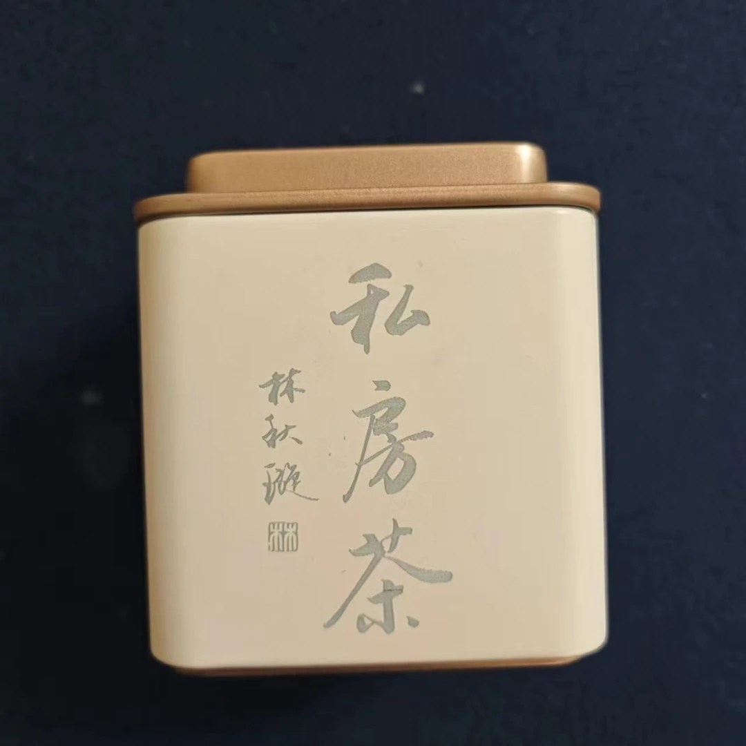 神怡-【新会陈皮】