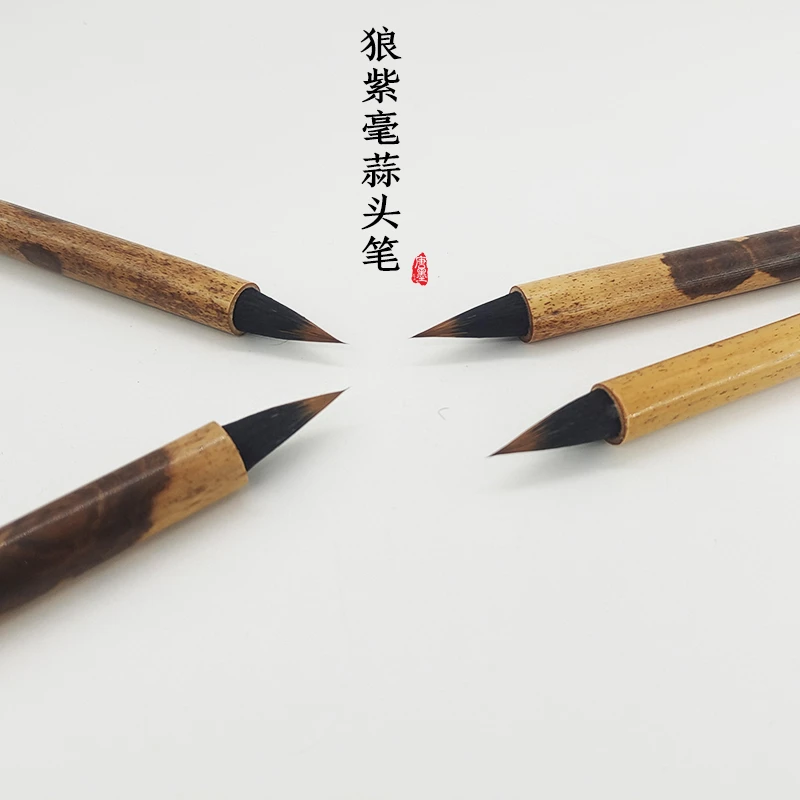 湘妃竹狼紫毫专业蒜头鸡距笔晋唐古法小楷行楷兰亭序小行书赵孟頫