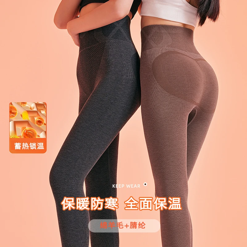 她瘦【发热顶顶裤】发热腈纶绵羊毛高腰无痕内衣舒适防寒保暖裤