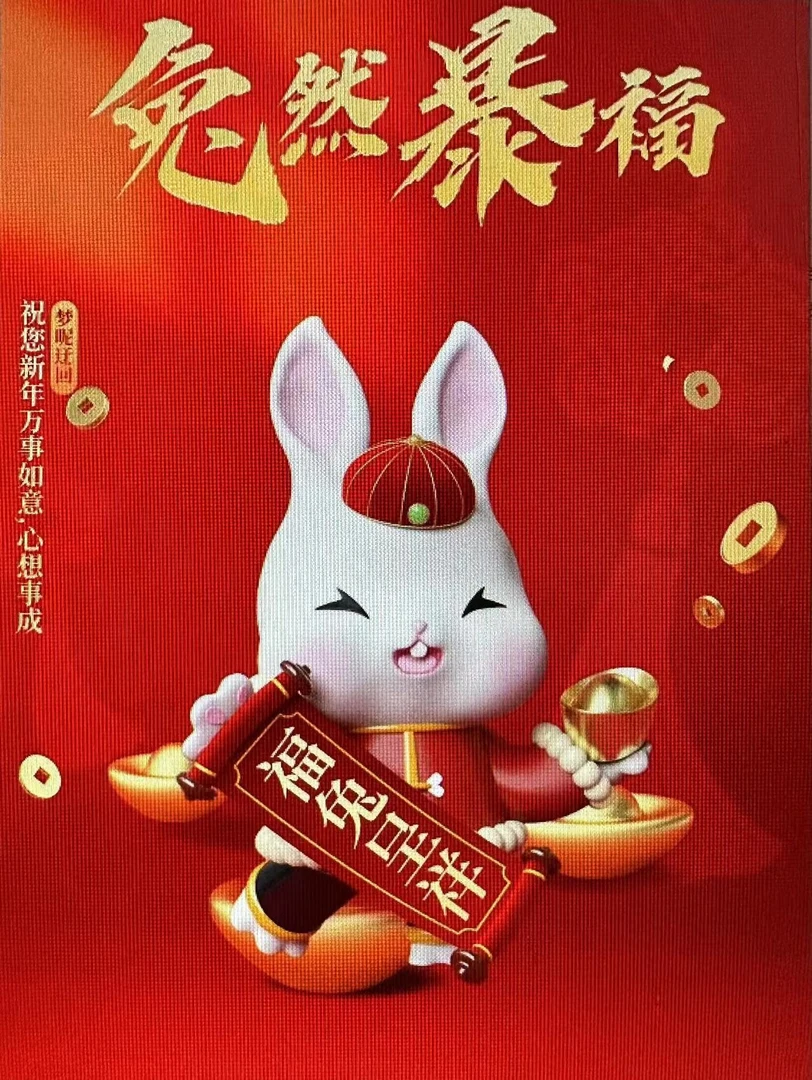 联系两元红包