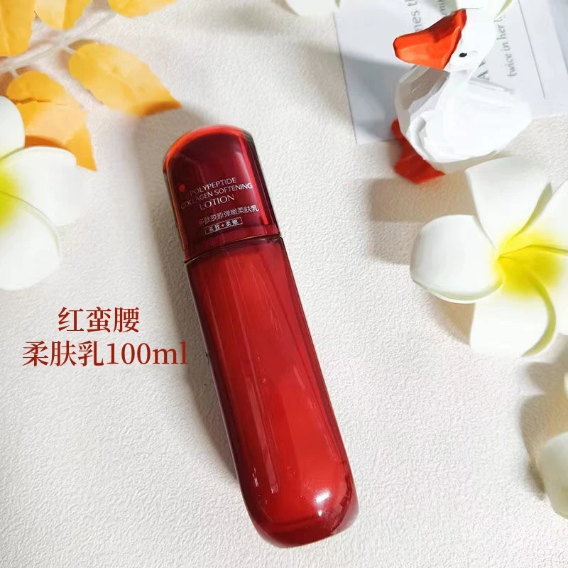 KANS/韩束【盒装带防伪】红蛮腰乳液100ml多肽胶原柔肤乳淡纹抗皱